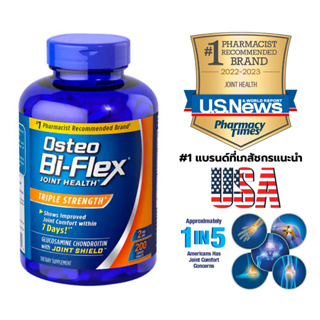 Exp 01/26 Osteo Bi-Flex, Joint Health, Triple Strength, 200 Tablets (แบรนด์สุขภาพข้อต่ออันดับ 1 ของอเมริกา)