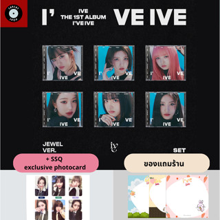 [ลดเพิ่ม 5%] IVE IVE - Jewel case การ์ดแถม ssq อัลบั้มไม่แกะ