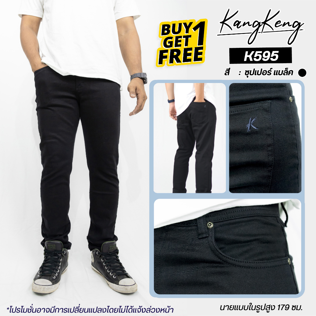 ภาพหน้าปกสินค้า(ลด12% )KangKeng กางเกงขายาว กางเกงยีนส์ดำ รุ่น K-595 SUPER BLACK limited  (ซุปเปอร์ แบล็ค) พรีเมี่ย