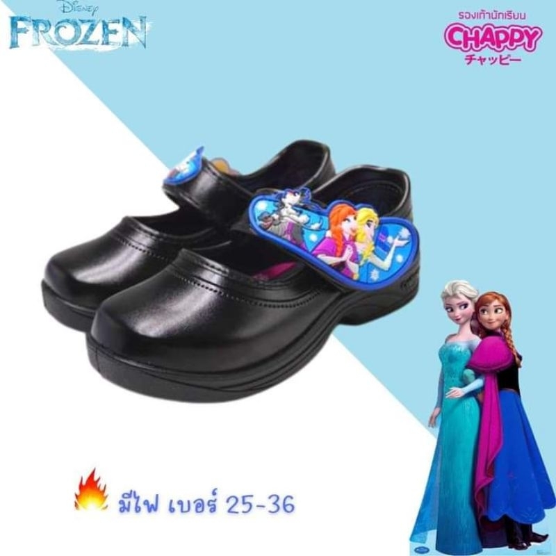 รุ่นใหม่ล่าสุด-chappy-frozen-ปี2023-รองเท้านักเรียนหญิง-ลิขสิทธิ์แท้-มีไฟกระพริบ