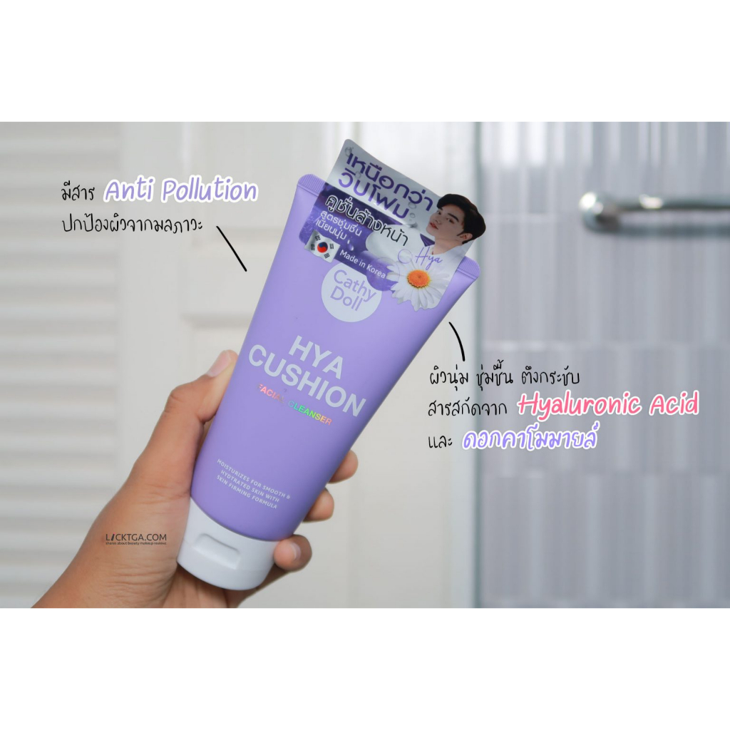 karmart-cathy-doll-cushion-facial-foam-cleanser-120ml-เคที่ดอลล์-วิปโฟม-โฟมทำความสะอาดผิวหน้า