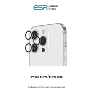 ESR Camera Lens Protector for iPhone 14 Pro/14 Pro Max  ฟิล์มกันรอยเลนส์กล้อง สำหรับไอโฟน