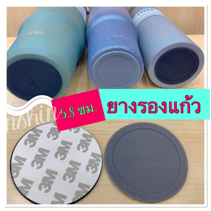 แผ่นยางรองแก้ว-3m-เหนียวติดแน่น-ขนาด-5-8-ซม