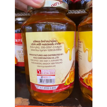 imperial-honey-flavoured-syrup-670-g-น้ำเชื่อมอิมพิเรียล-รสน้ำผึ้ง-670-กรัม