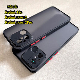 Redmi 12 12c เคสขอบนิ่มหลังแข็งขุ่นคลุมกล้อง redmi 12c note12 ร่นใหม่ เคสกันกระแทก เคสขอบสีหลังด้าน เคสขอบสี พร้อมส่ง