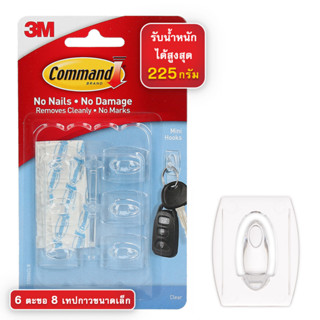 3เอ็ม คอมมานด์™ เคลียร์ ตะขอใส 3M Command™ Clear Hook