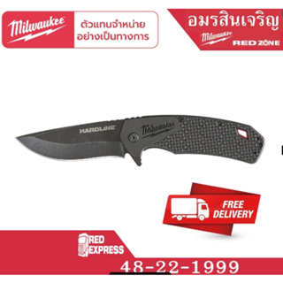 Milwaukee 48-22-1999 มีดพก HARDLINE 2.5″