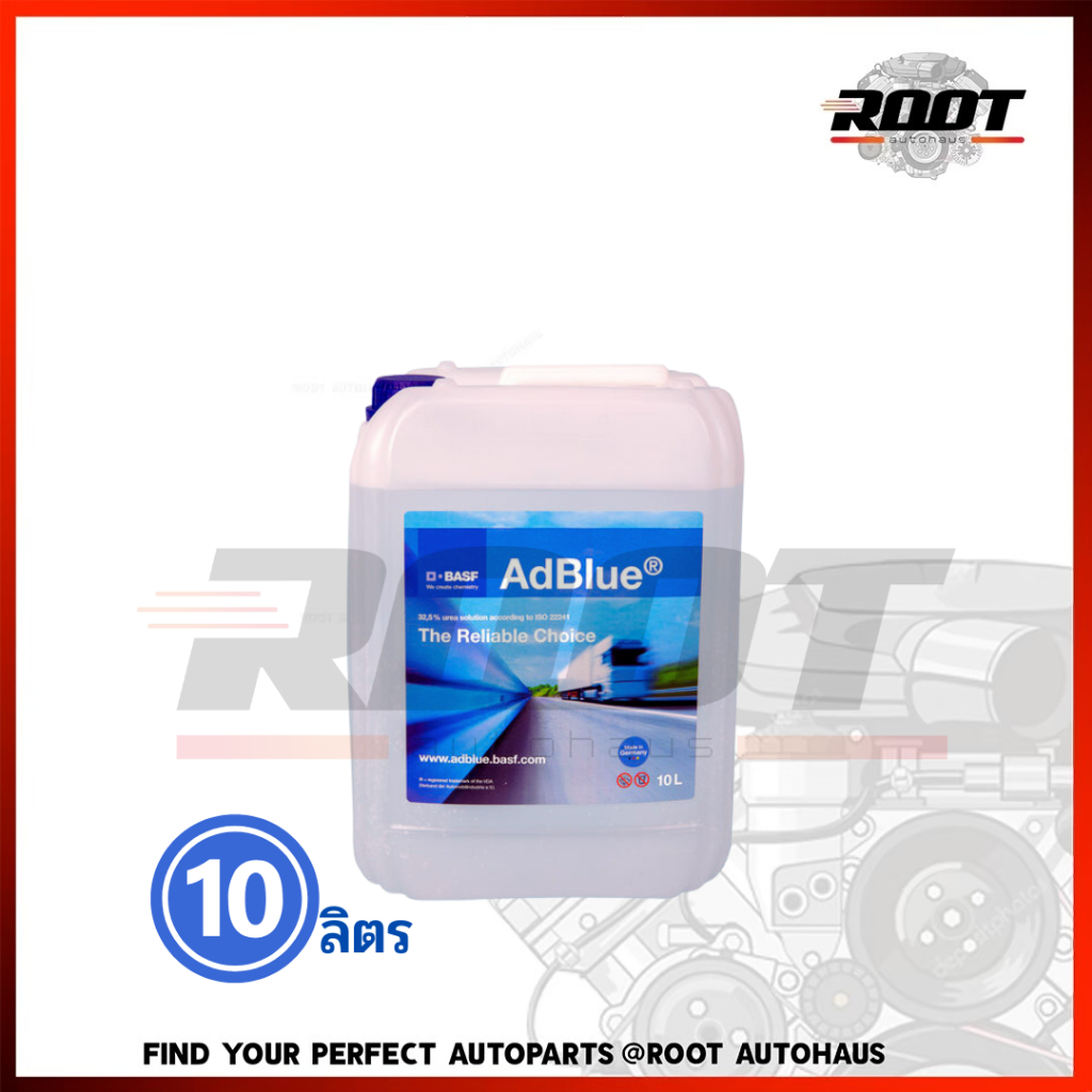 BENZ AdBlue BASF ขนาด 10 ลิตร สำหรับ BENZ BMW AUDI เครื่อง ดีเซล ทุก ...