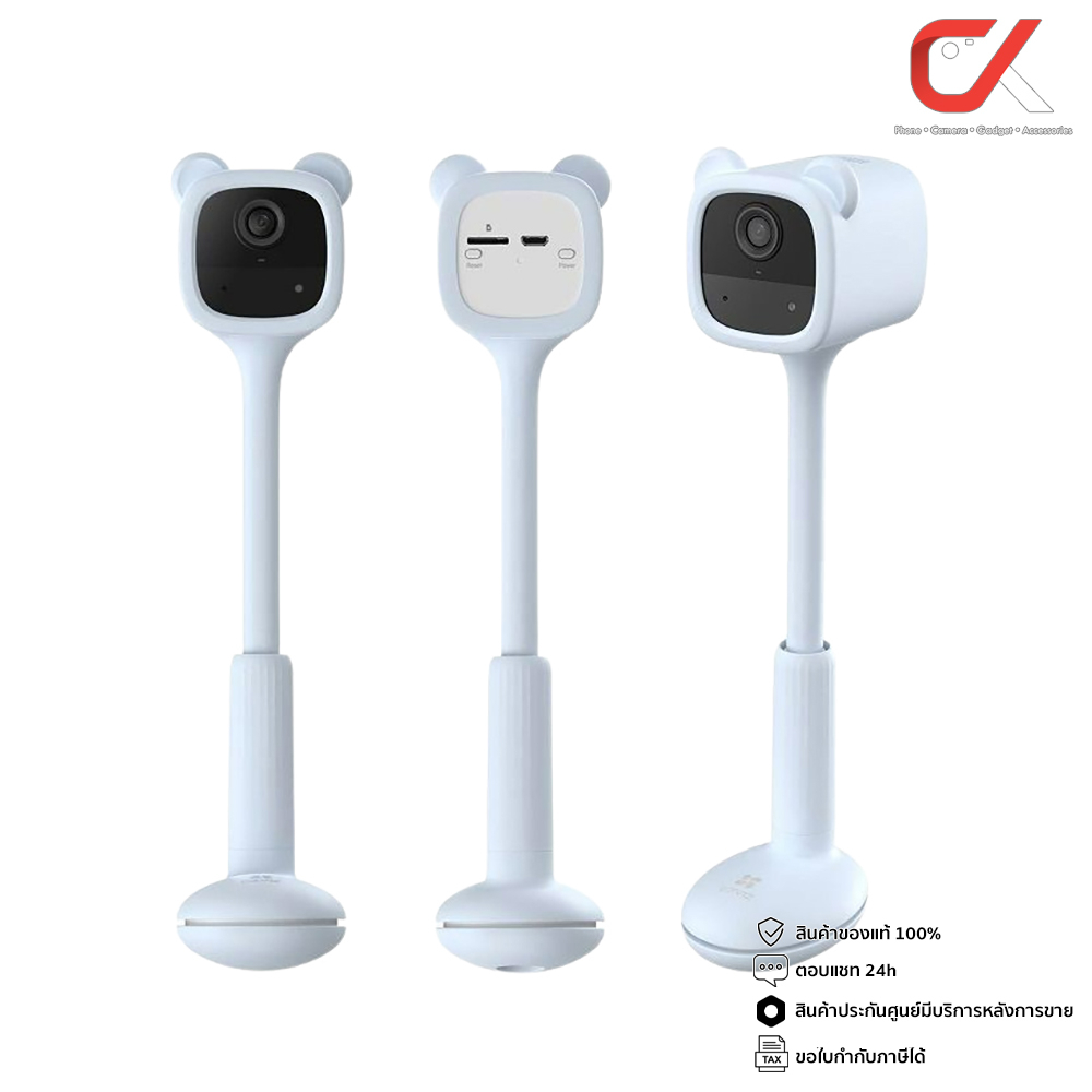 ezviz-กล้องวงจรปิด-รุ่น-bm1-1080p-baby-camera-เบบี้มอนิเตอร์