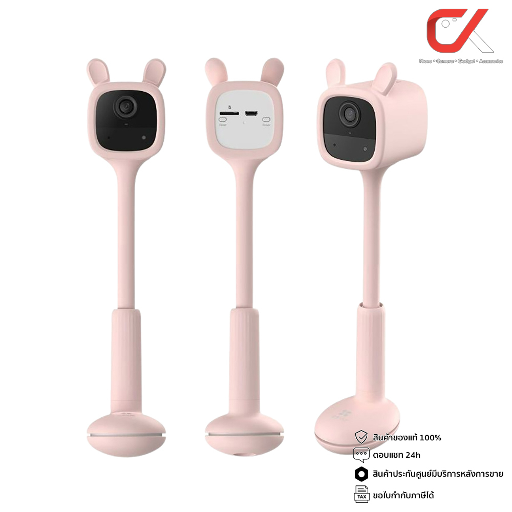 ezviz-กล้องวงจรปิด-รุ่น-bm1-1080p-baby-camera-เบบี้มอนิเตอร์