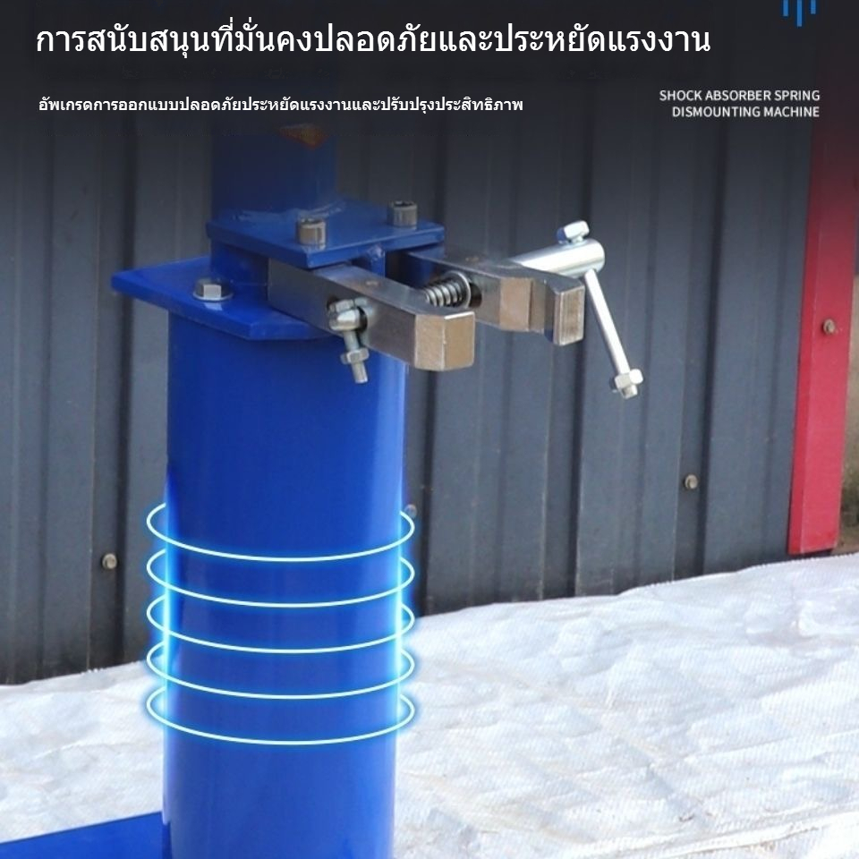 spring-loader-สปริงถอดคอมเพรสเซอร์-โช้คอัพรถยนต์-สปริงถอด-สปริงโหลด-ไฮดรอลิกสปริงเครื่องมือกำจัด-โช้คอัพสปริง-remover