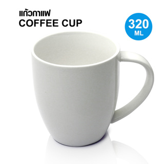 [Koffee House] แก้วกาแฟ 320 ml. ถ้วยเซรามิก สีครีม  1618-084-C05