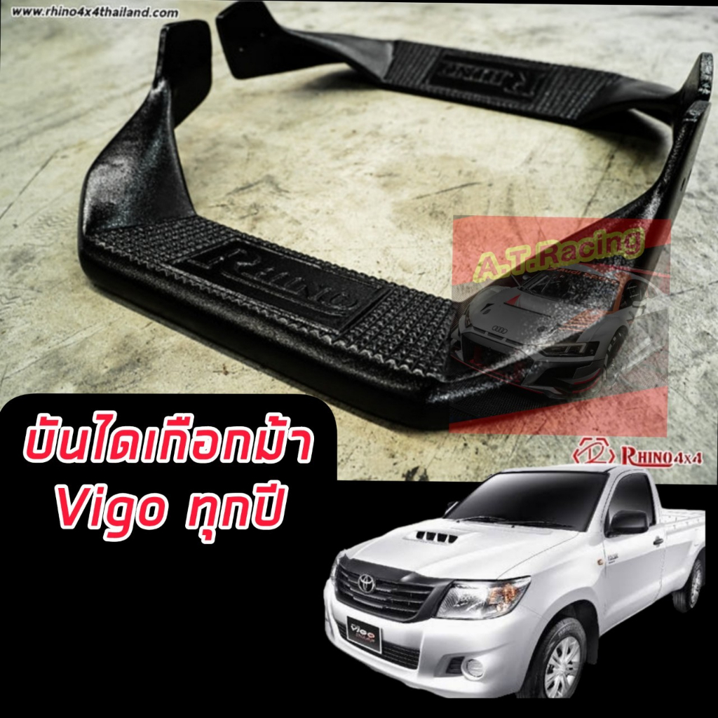 บันไดเกือกม้า-บันไดออฟโรด-off-road-revo-vigo-dmax-triton-navara-ranger-next-gen-บันไดเกือกม้าออฟโรด-1-คู่พร้อมขายึด