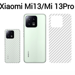 Redmi 12C/10C/Poco C55/C40ฟิล์มหลังเคฟล่าXiaomi13/13Pro/Redmi 10/Mi11T/Mi11T Pro/Redmi Note10 5G/4G/10S/Note10Pro/Mi11