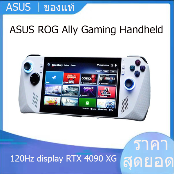 pre-order-asus-rog-ally-gaming-handheld-120hz-display-up-to-rtx-4090-xg-mobile-egpu-support