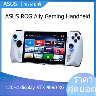 【pre-order】ASUS ROG Ally Gaming Handheld 120Hz display, Up to RTX 4090 XG Mobile eGPU support