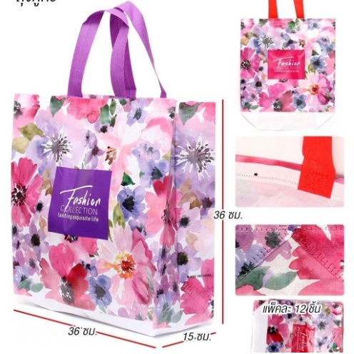 กระเป๋าผ้า-สปันบอนด์-ลายดอกไม้-กันน้ำได้-กระเป๋าใบใหญ่-กระเป๋าใส่ของ-ถุงผ้าสปันบอนด์เคลือบกันน้ำ-หลากสี