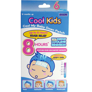 แผ่นแปะลดไข้ cool kids (2ขวบขึ้นไป)