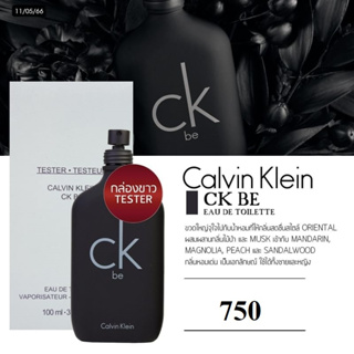 น้ำหอม Ck  be 100ml / Ck be 100ml . ของแท้ 100% 2 ตัวเลือกราคา/1ชิ้น