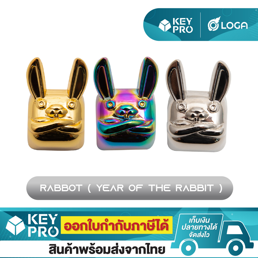 ภาพหน้าปกสินค้าคีย์แคป LOGA METALLIC KEYCAP SERIES : RABBOT ( Year of the Rabbit ) จากร้าน keypro บน Shopee