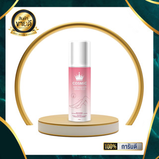 [ของแท้100%] COSMIC มูสกำจัดขน มูสกำจัดขนคอสมิค คอสมิค มูสเทพกำจัดขน มูสโฟมกำจัดขน จุดซ่อนเร้น เรียบเนียนไม่เป็นตอ