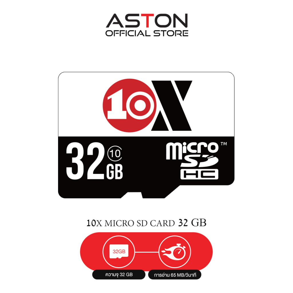 รูปภาพสินค้าแรกของ10X MicroSD Card 32Gb Class10 ประกันศูนย์ไทย