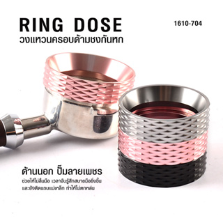 [Koffee House] วงแหวนครอบด้ามชง(ริงโดส) ติดแม่เหล็ก ลายเพชร 58 mm. 1610-704