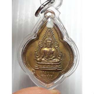 เหรียญ พระพุทธชินราช หลวงพ่อเนียม วัดพิบูลสัณทธรรม จ.ชลบุรี ปี2501 กะหลั่ยทอง