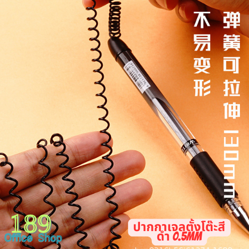 ปากกา-bao-ketai-พร้อมปากกาเซ็นชื่อสำนักงานพร้อมเชือก-ปากกากลาง-โต๊ะด้านหน้าที่วางปากกาคงที่ติดกับปากกาลายเซ็นบนโต๊ะ-พร้อ