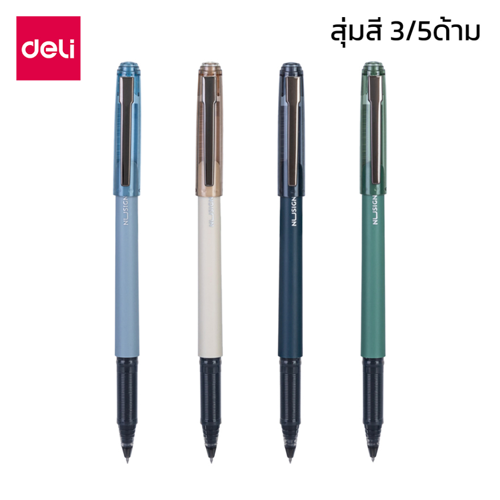 ปากกาหมึกเจล-ปากกาลูกลื่น-ปากกาเจล-3ด้าม-5ด้าม-ส่งแบบสุ่มสี-0-5มม-หมึกดำ-เปลี่ยนไส้ได้-encoremall