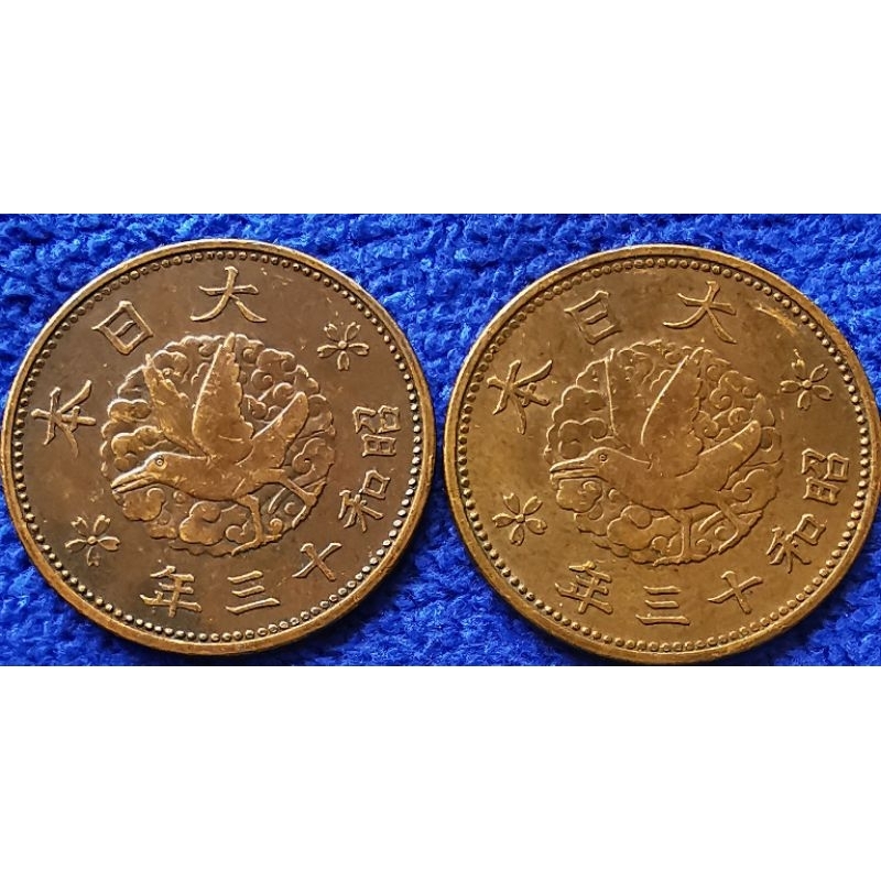 เหรียญ ต่างประเทศ ญี่ปุ่น Japan,1 Sen, ยุค Showa, ใช้แล้ว, # 1599 ...