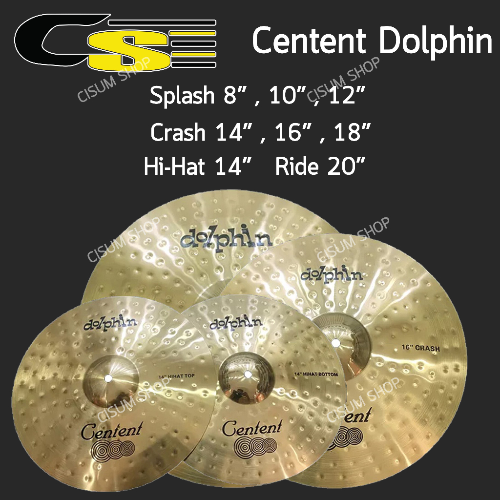 centent-dolphin-cymbal-แฉ-ฉาบ-สำหรับกลองชุด-วัสดุ-brass-ทำจากทองเหลือง-ขนาด-hihat-crash-ride
