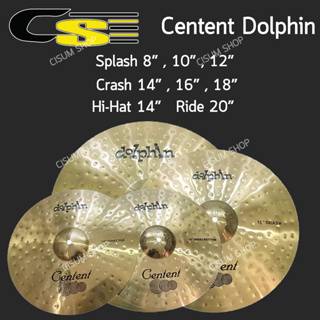 Centent Dolphin Cymbal แฉ ฉาบ สำหรับกลองชุด วัสดุ Brass ทำจากทองเหลือง ขนาด : Hihat / Crash / Ride