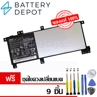 [ฟรี ไขควง] Asus แบตเตอรี่ ของแท้ C21N1508 (สำหรับ Asus X456, K456U Series) Asus Battery Notebook แบตเตอรี่โน๊ตบุ๊ค