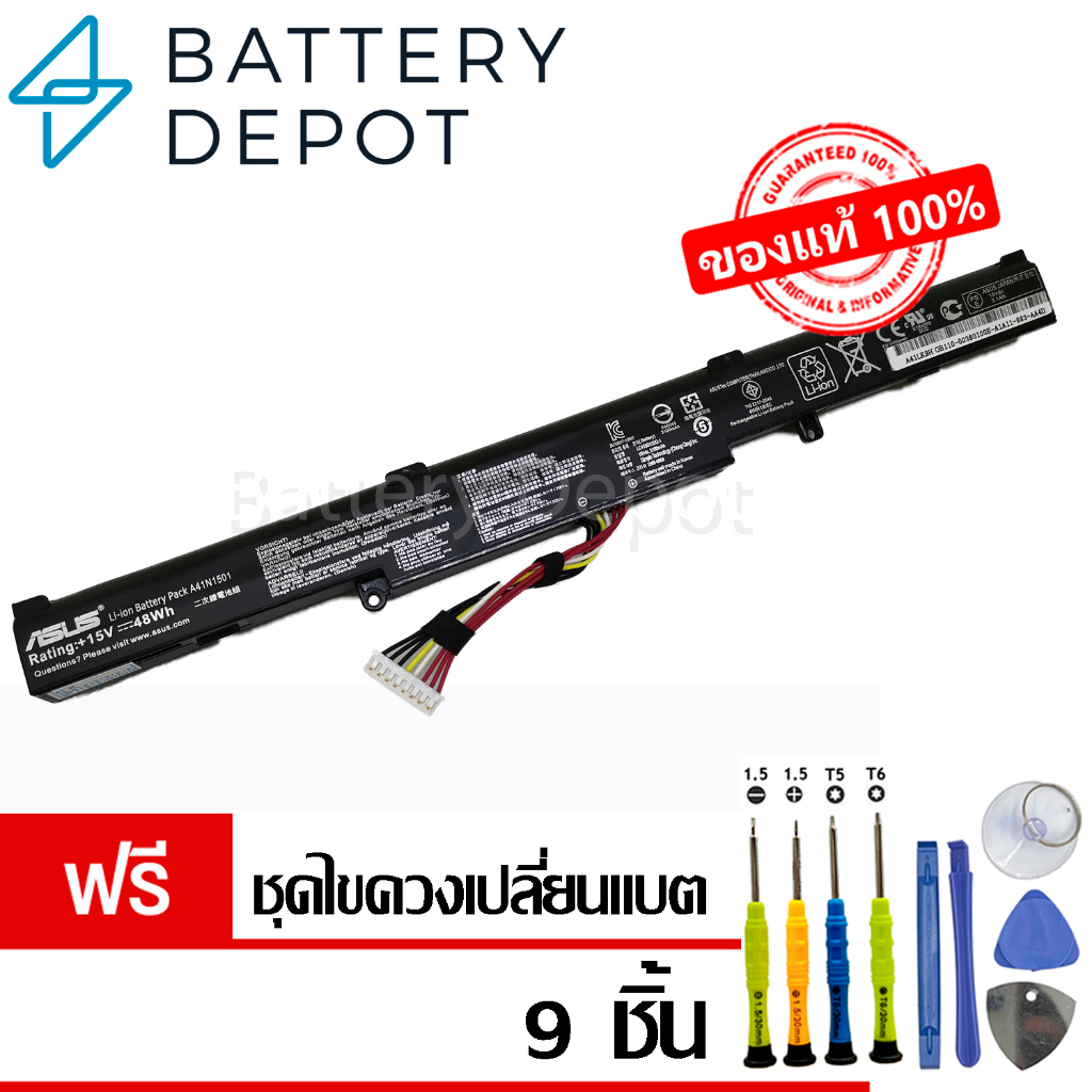 ฟรี-ไขควง-asus-แบตเตอรี่-ของแท้-a41n1501-สำหรับ-asus-rog-gl752-n552v-n752-series-asus-battery-notebook