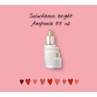 Sulwhasoo Brightening ขนาดทดลอง