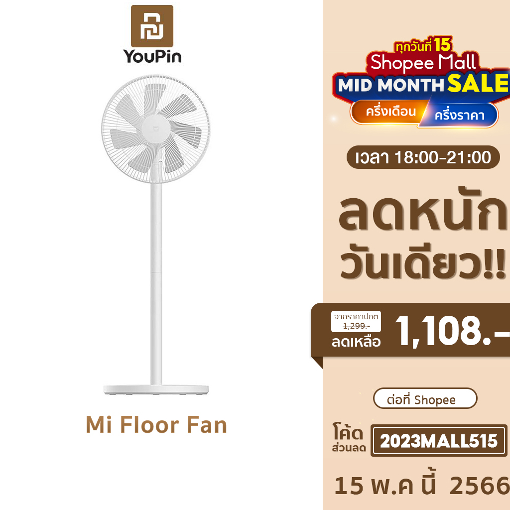 ภาพหน้าปกสินค้าXiaomi Mi Floor Fan 2 / 2 Lite / Tower fan2พัดลมอัจฉริยะ ปรับแรงลมได้ 3 ระดับ เชื่อมต่อผ่าน APP Mijia จากร้าน youpin_thailand_store บน Shopee