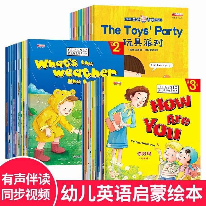หนังสือหัดอ่านภาษาอังกฤษ-ชุด10เล่ม-หัดอ่านสำหรับเด็ก-หนังสือเด็ก