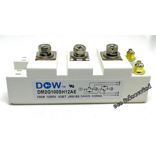 โมดูล DM2G100SH12AE IGBT Modules Trans IGBT Module N-CH 1200V 150A สินค้าพร้อมส่งในไทย