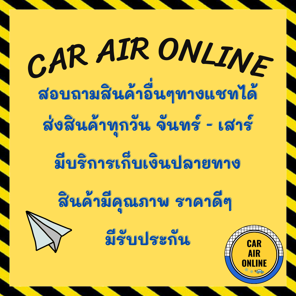 ท่อน้ำยา-น้ำยาแอร์-วอลโว่-940-2-ช่วง-แบบสายกลาง-volvo-940-glt-92-1992-คอมแอร์-แผงร้อน-ท่อแอร์-ท่อน้ำยาแอร์-สายน้ำยาแอร