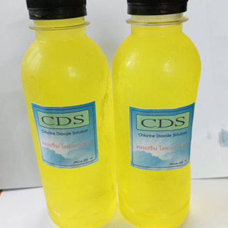 CDS คลอรีน ไดออกไซด์  2 ขวดๆละ 300 ml  รวม 600 ml