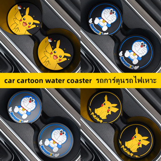 ลื่นแผ่นน้ำยางรถยนต์แผ่นยางสำหรับ ที่วางขวดแก้วรถไฟเหาะตก แต่งภายในอัตโนมัติป้องกันการลื่นถ้วย Car Coaster Water Cup Pad 2PC
