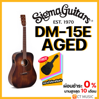 Sigma Guitars DM-15E-AGED กีตาร์โปร่งไฟฟ้า แถมกระเป๋าฟรี!!