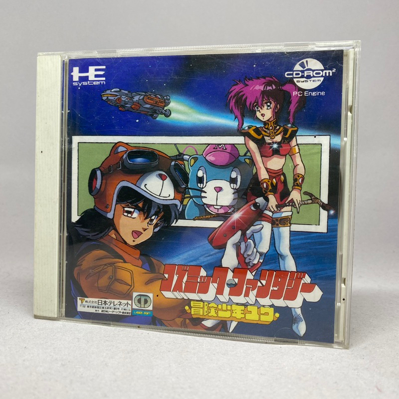 Cosmic Fantasy | แผ่นเกมพีซีเอ็นจินแท้ | PC Engine Super CD-ROM 2 w/Box ...