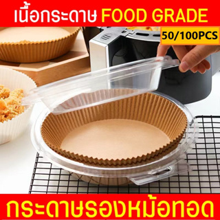 Air Fryer Silicone Liners Reusable Square 8.5 inch for 4 to 6 QT  Environmental Silicone Material (FDA) Replacement Accessories - AliExpress