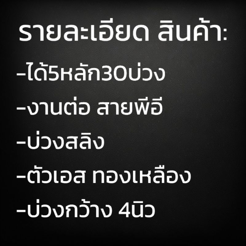 บ่วงดักพังพอน-ครืนดักพังพอน-บ่วงสลิง-หลักสแตนเลส-บ่วง4นิ้ว-ได้5หลัก30บ่วง