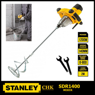 STANLEY เครื่องปั่นสี ผสมปูน สารเคมี รุ่น SDR1400 (1400วัตต์) รับประกันศูนย์ 2 ปี