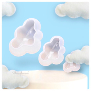 พิมพ์ซิลิโคนรูปก้อนเมฆ รุ่น Z24 (สีขาวขุ่น)
