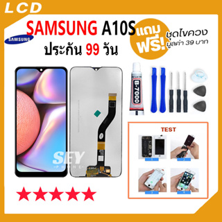 ภาพหน้าปกสินค้าหน้าจอ samsung A10S / A107 จอ จอชุด จอ+ทัช จอsamsung จอ ซัมซุง กาแลคซี่ จอA10S LCD Display Touch samsung A10S👍👍 ที่เกี่ยวข้อง