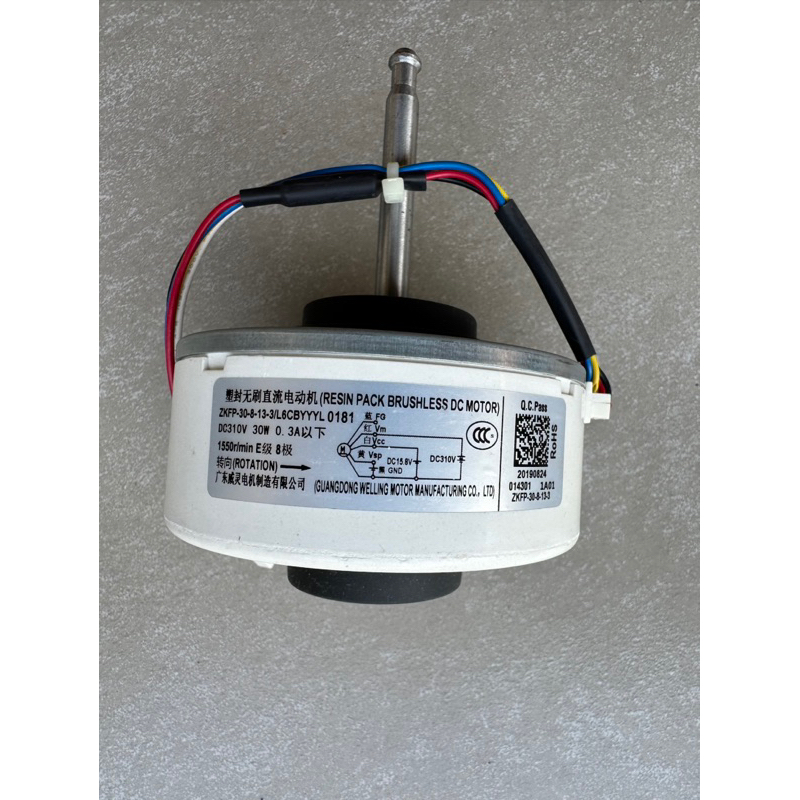 panasonic-dc-30watt-zkfp-30-8-13-3